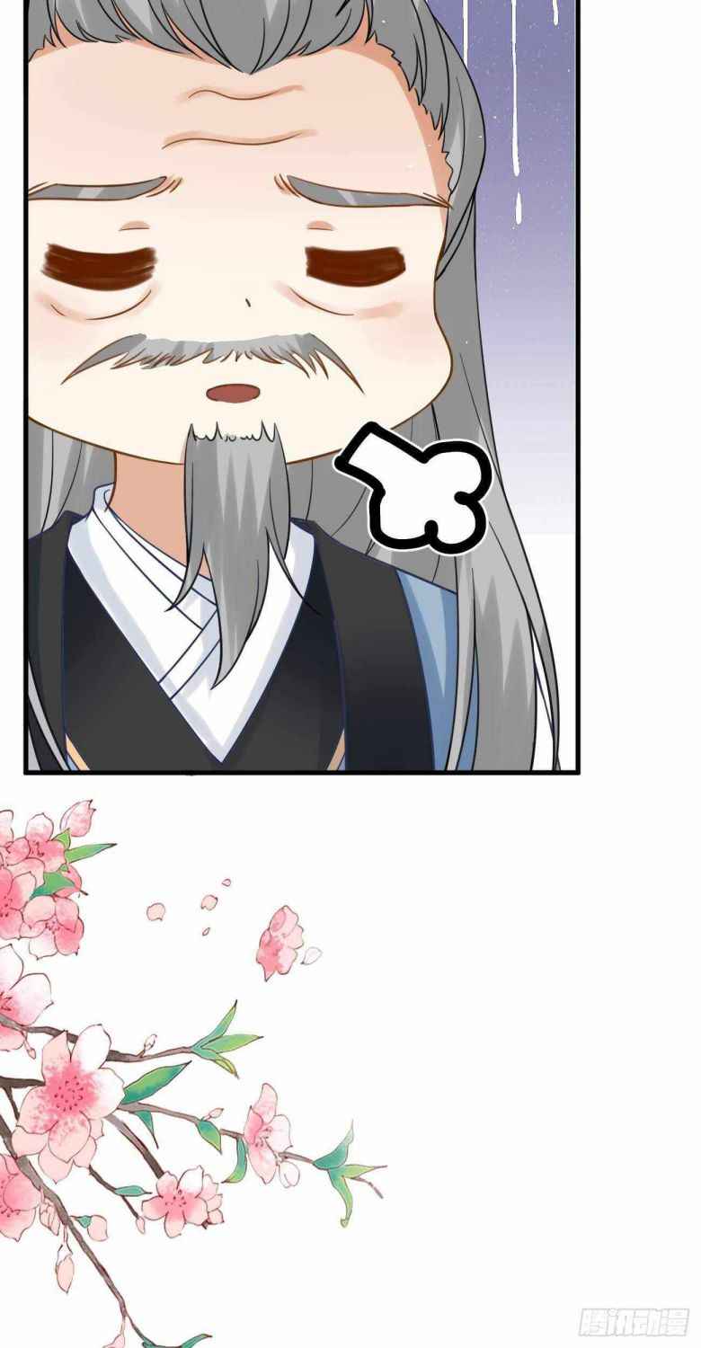Page 26 of Chapter 39