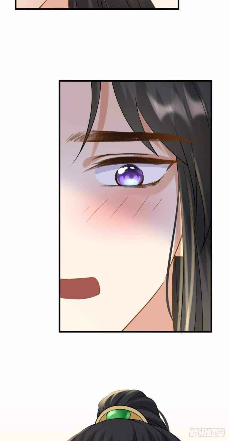 Page 17 of Chapter 42