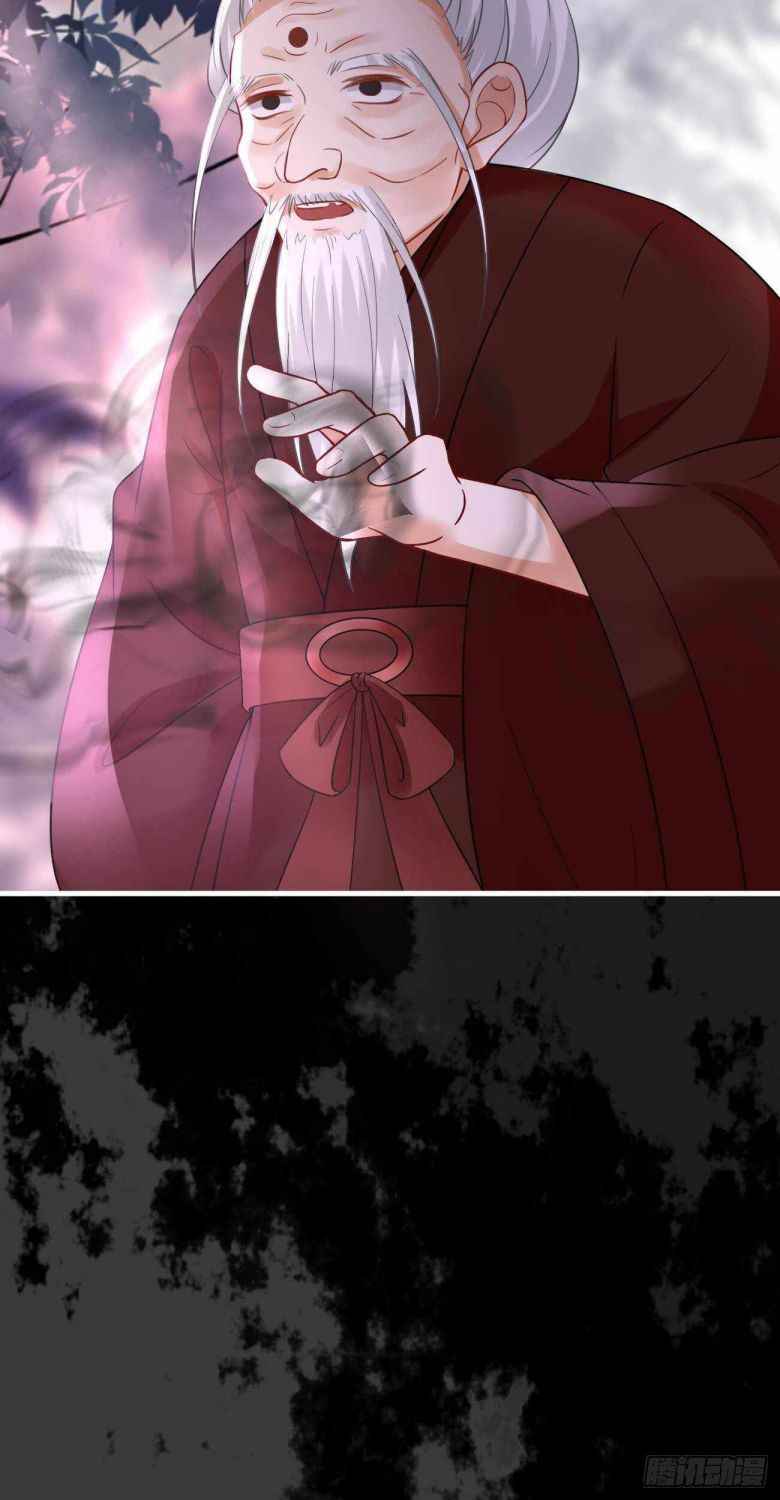 Page 30 of Chapter 42