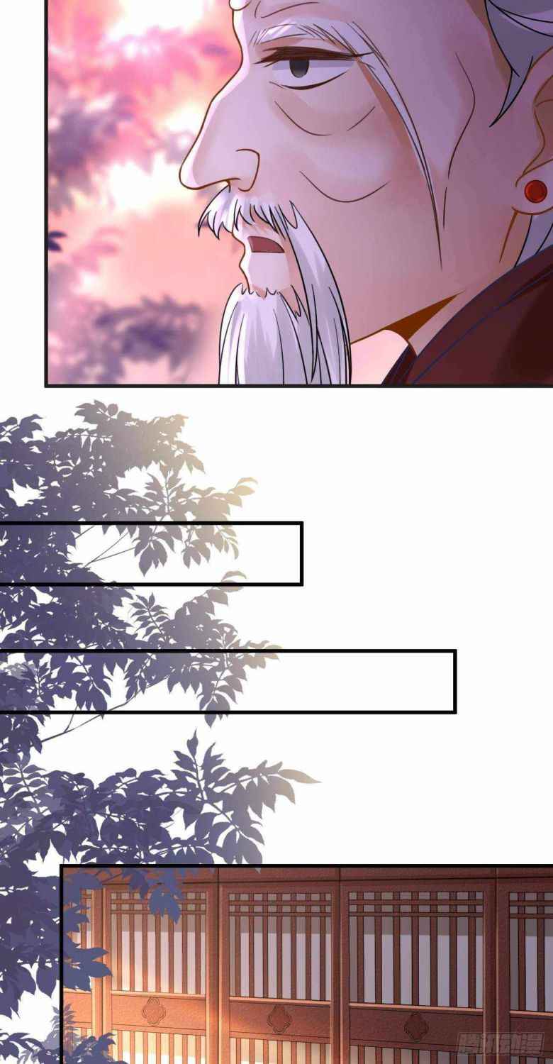 Page 14 of Chapter 43