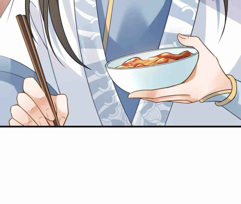 Page 16 of Chapter 43