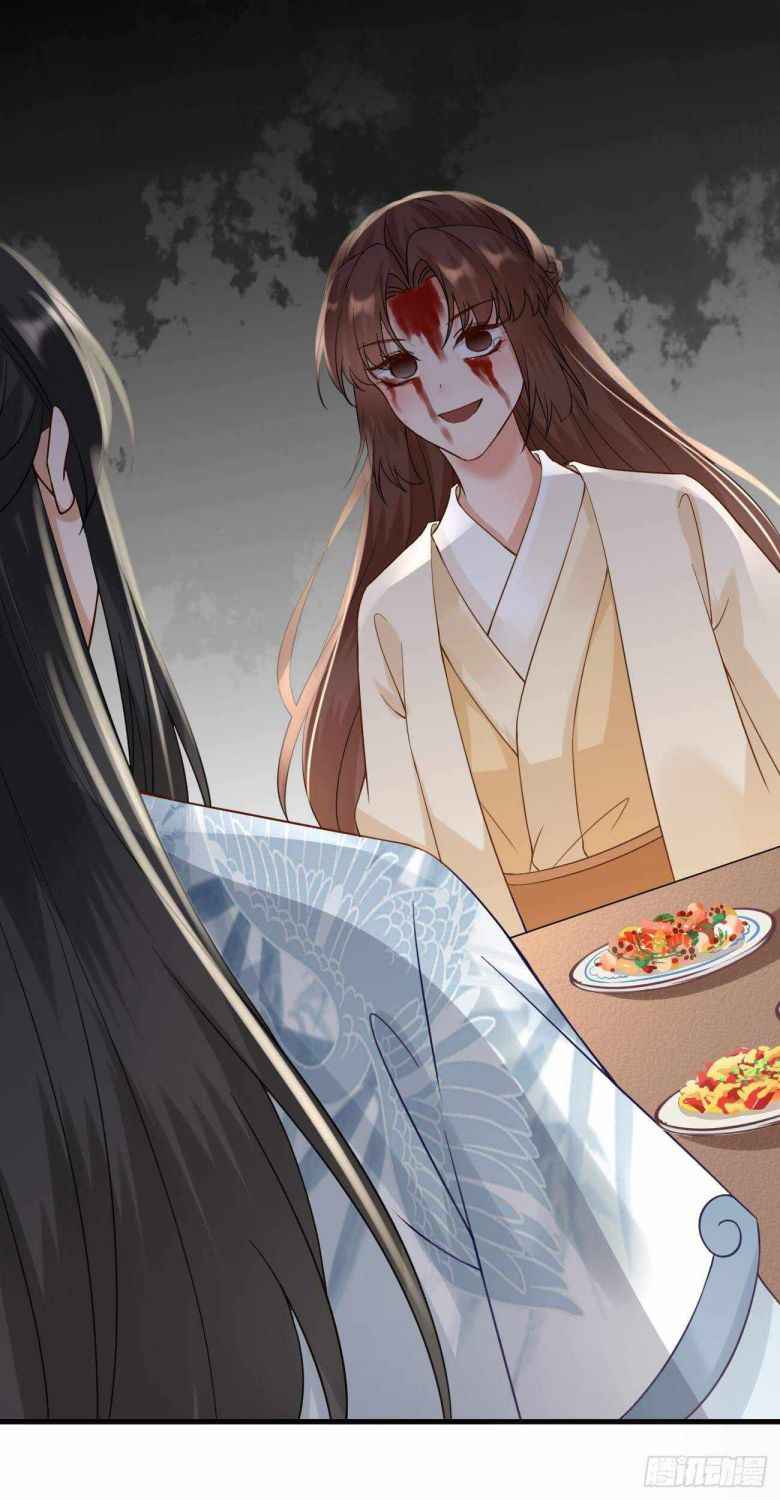 Page 19 of Chapter 43