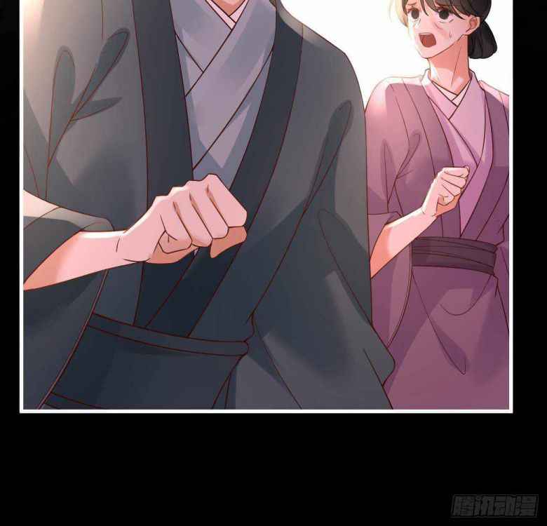 Page 30 of Chapter 43