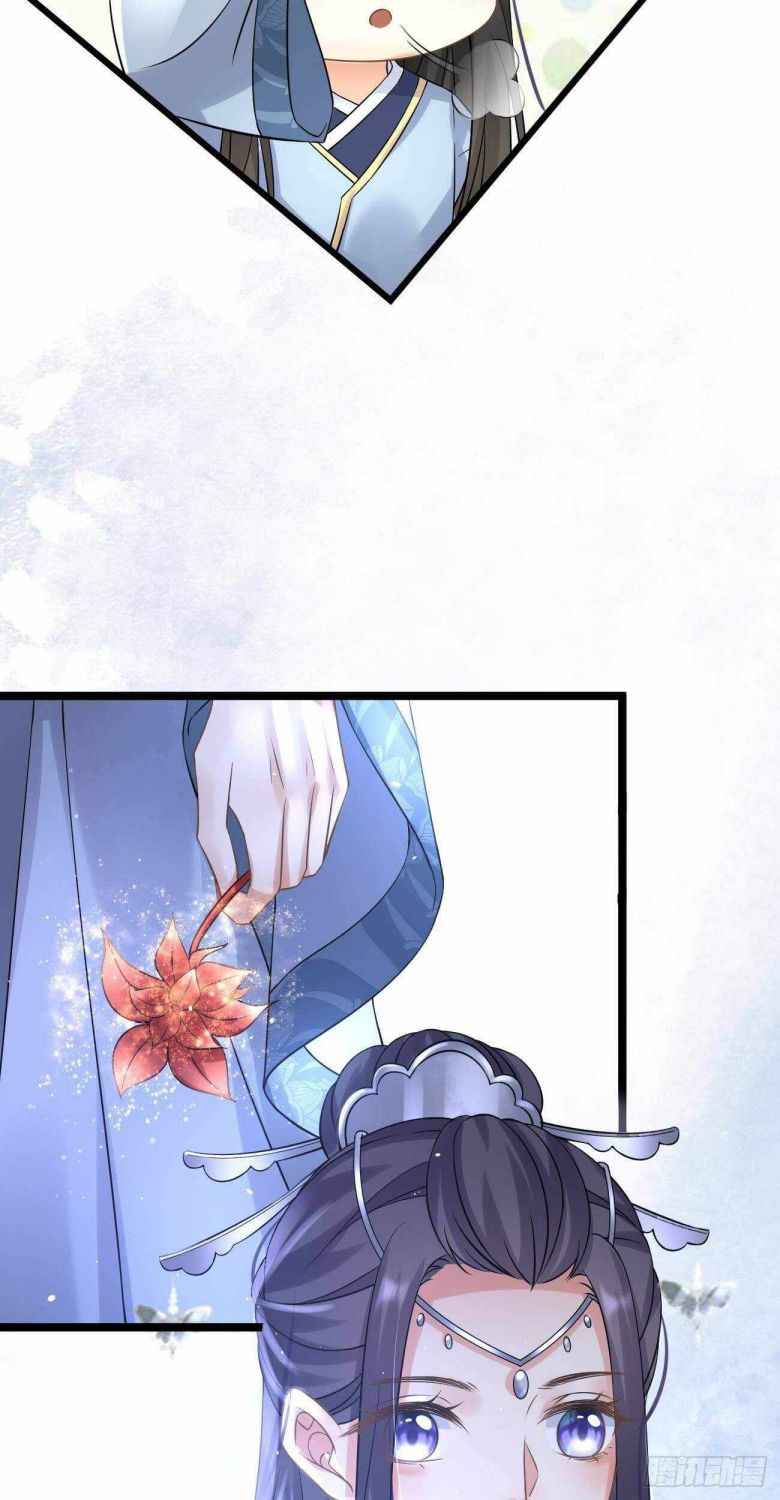 Page 25 of Chapter 48