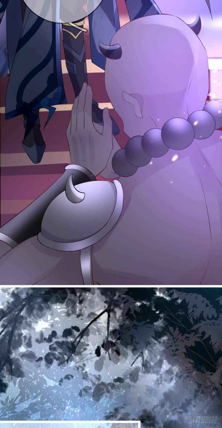 Page 20 of Chapter 49