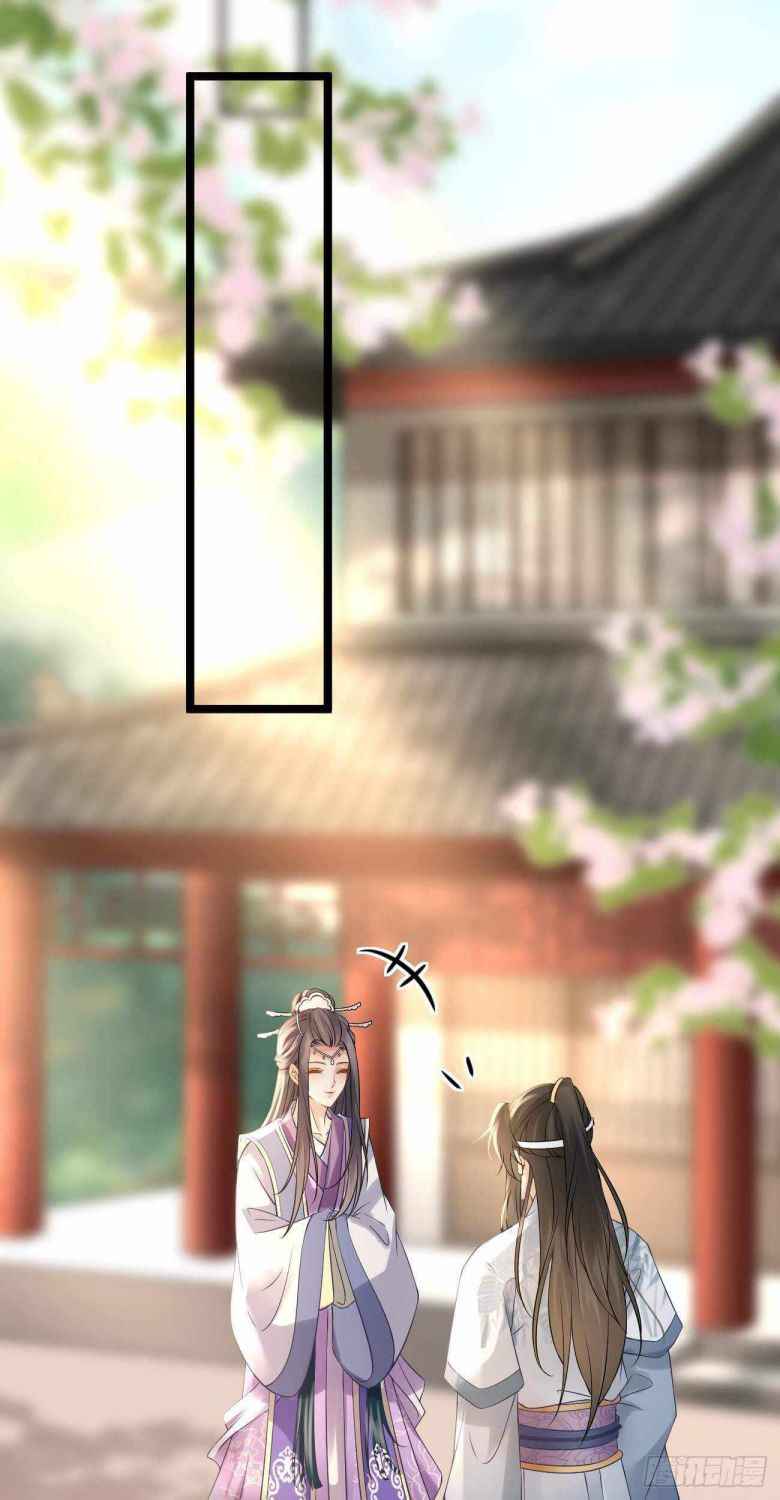 Page 9 of Chapter 50