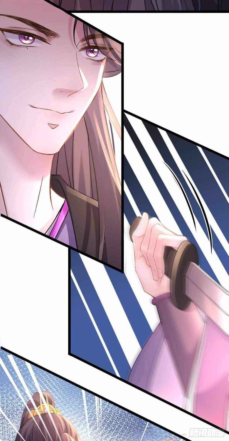 Page 16 of Chapter 51
