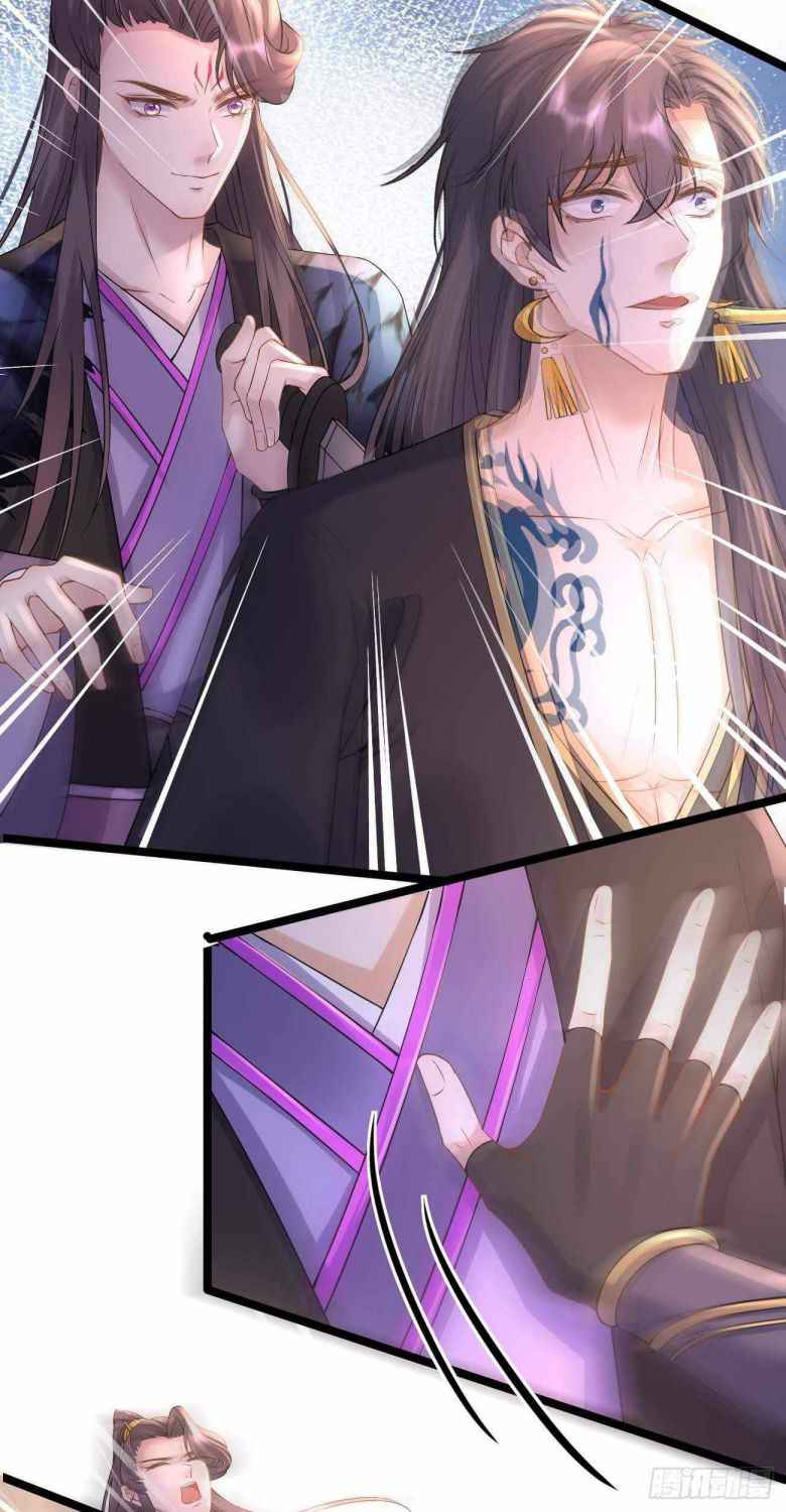 Page 17 of Chapter 51