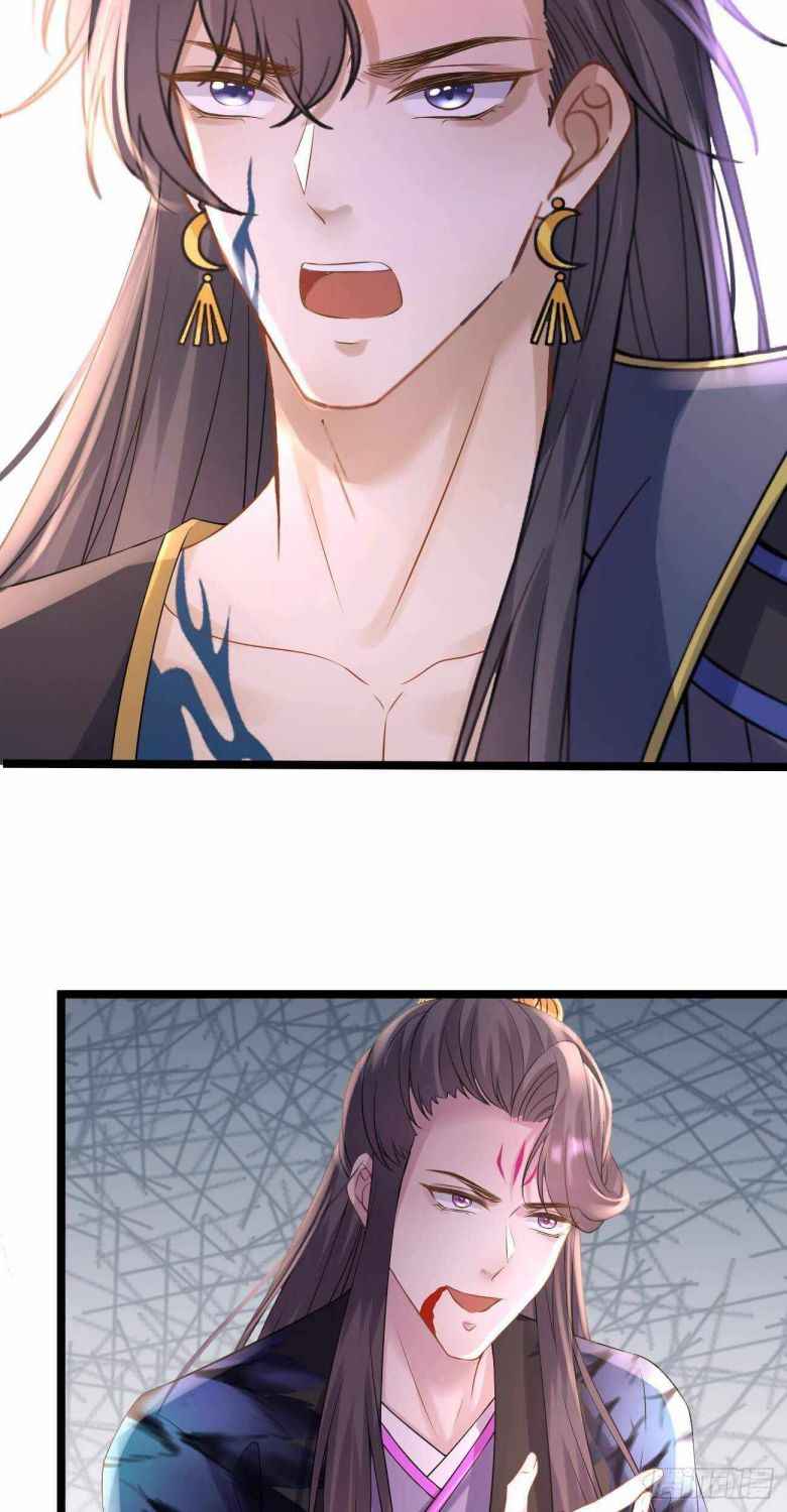 Page 19 of Chapter 51