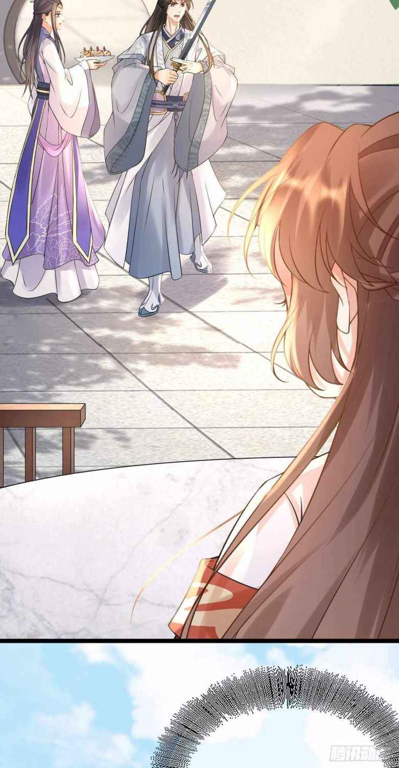 Page 14 of Chapter 53