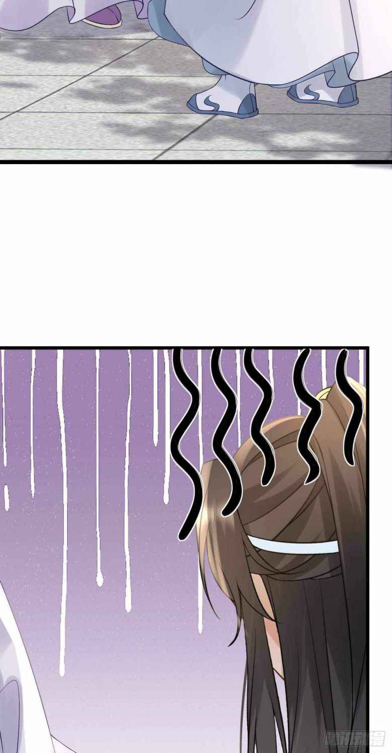 Page 17 of Chapter 53