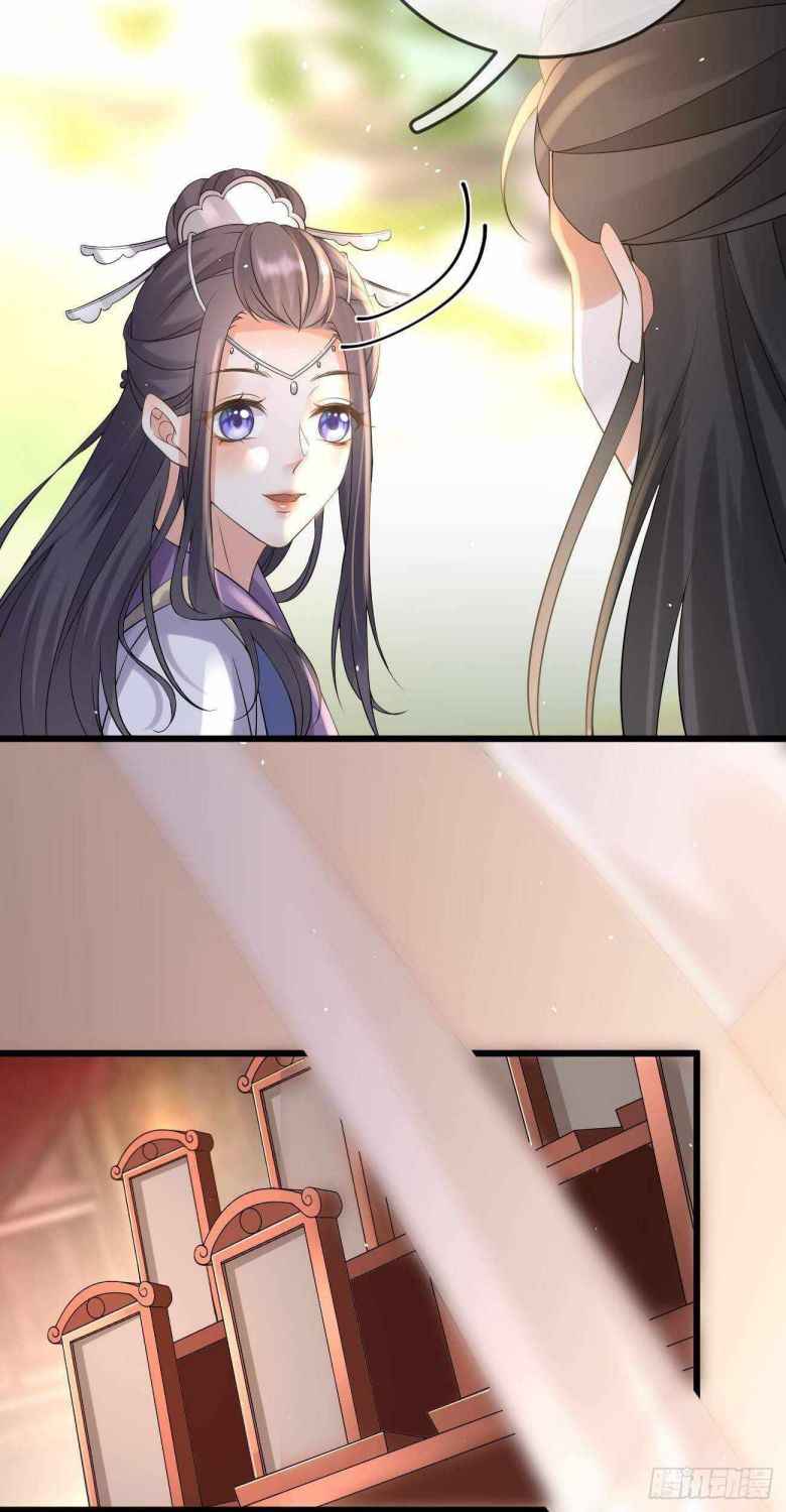 Page 24 of Chapter 53