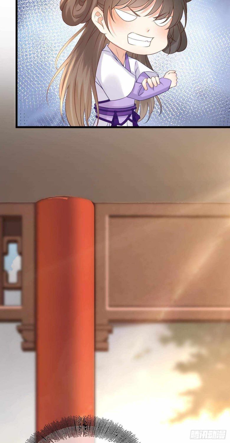 Page 30 of Chapter 55