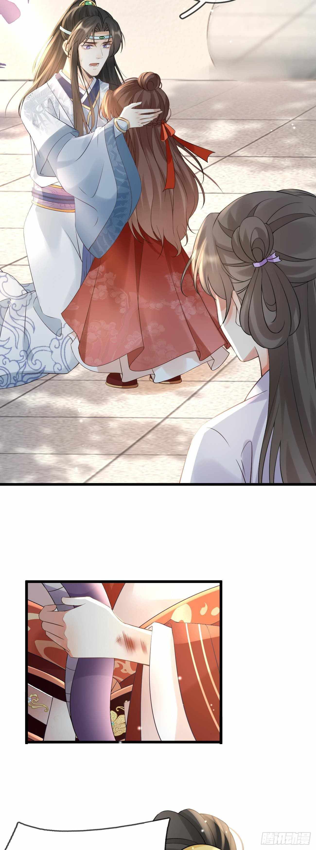 Page 11 of Chapter 56