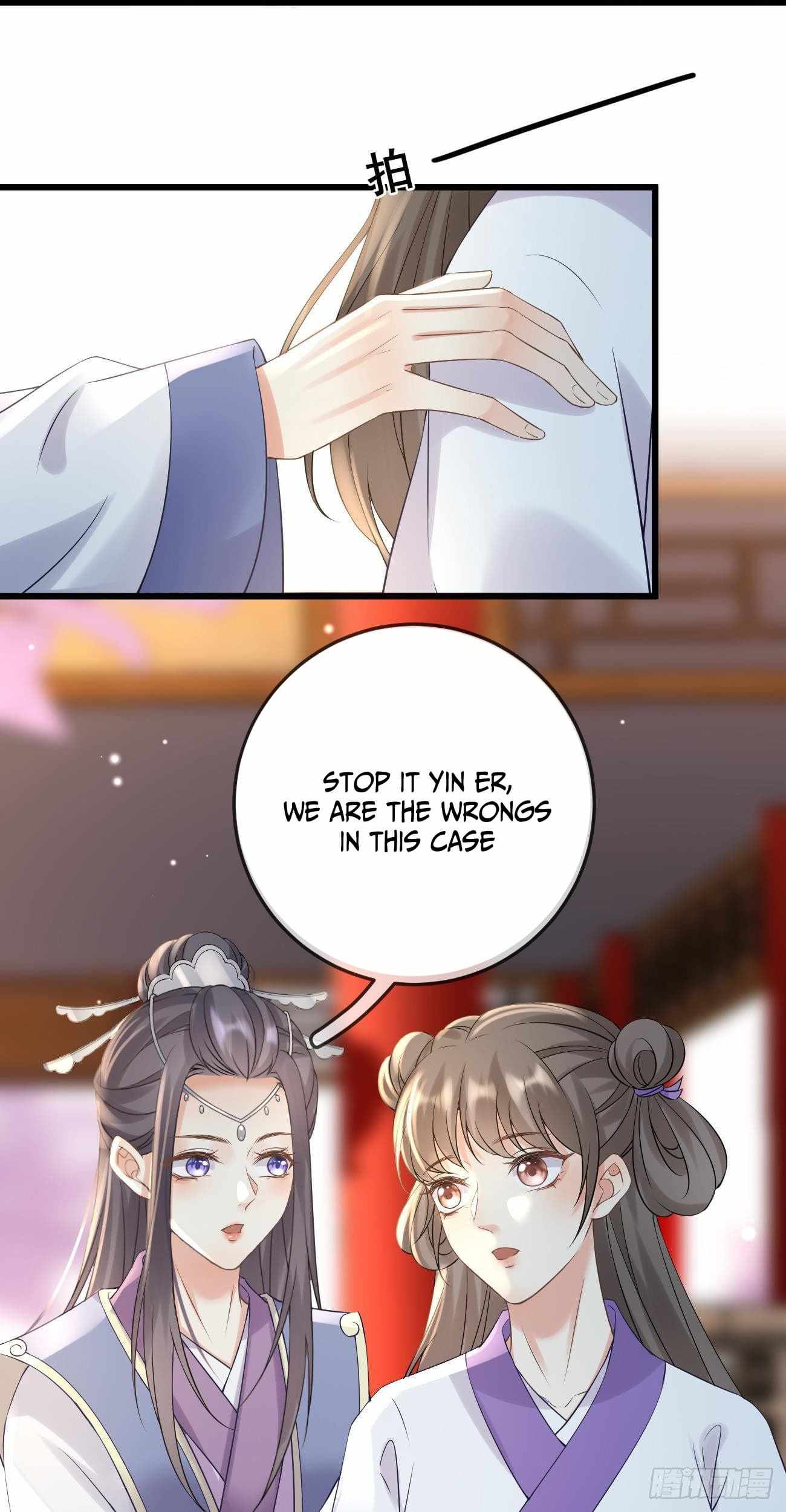 Page 14 of Chapter 56