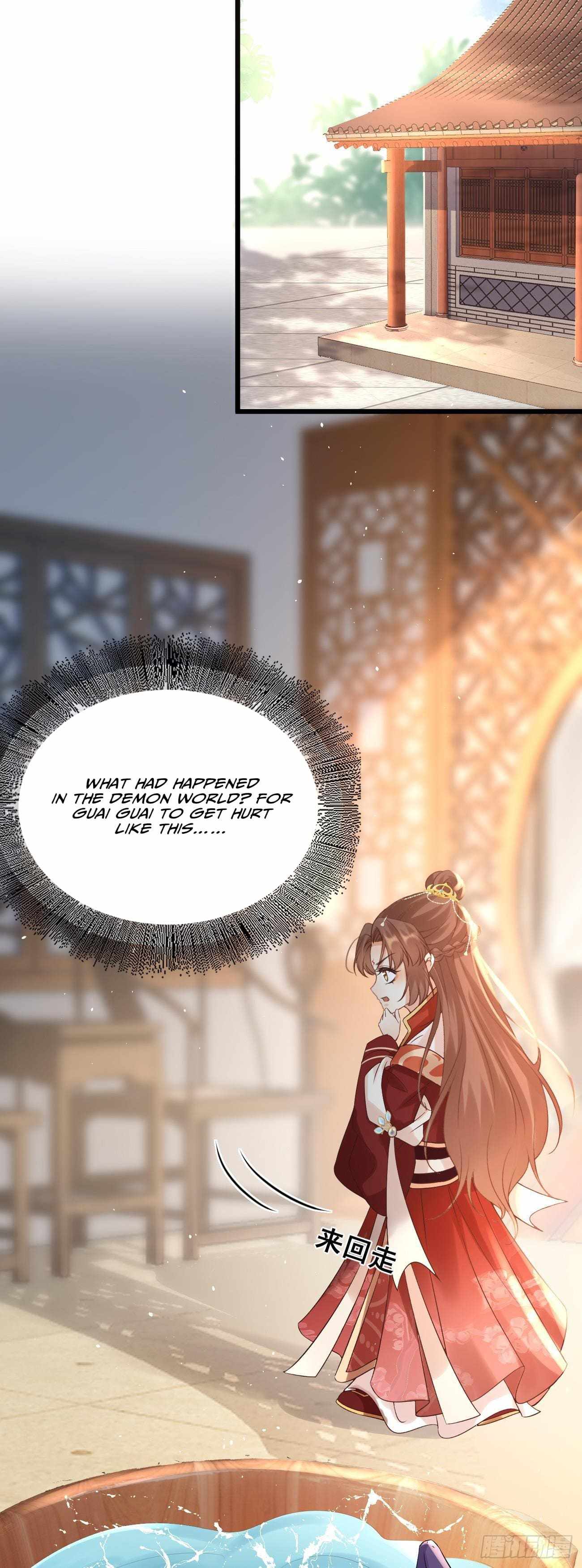Page 21 of Chapter 56