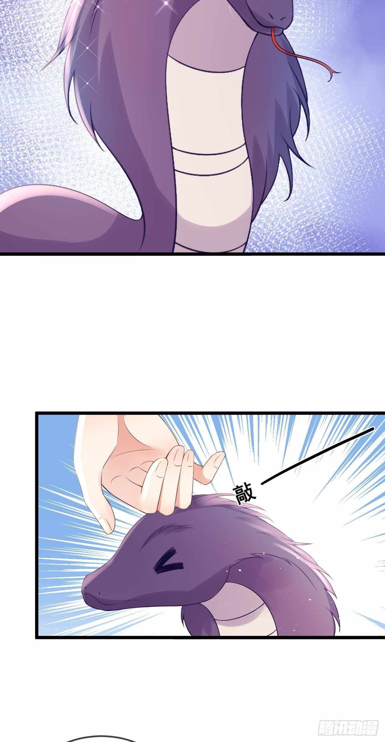Page 24 of Chapter 56