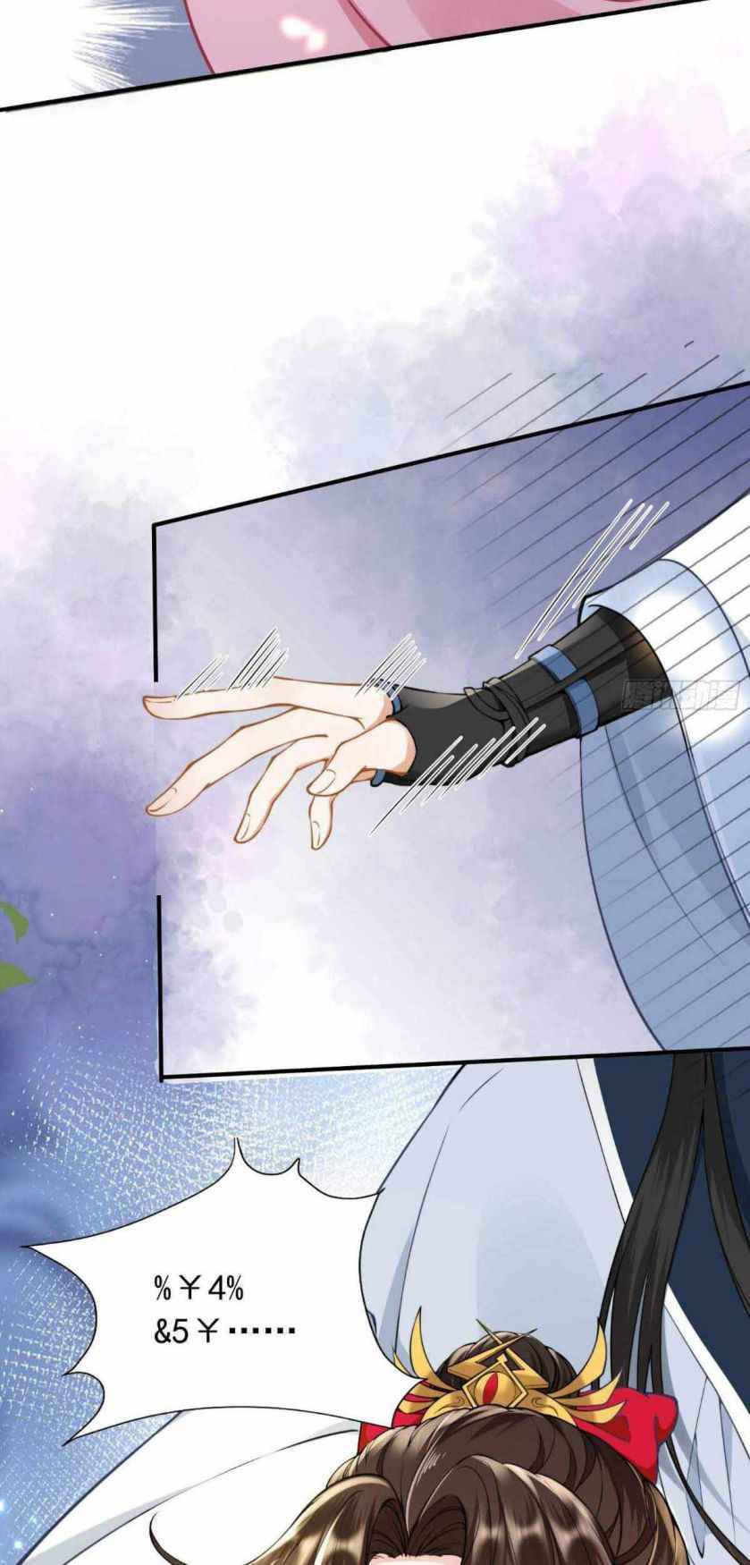 Page 31 of Chapter 6