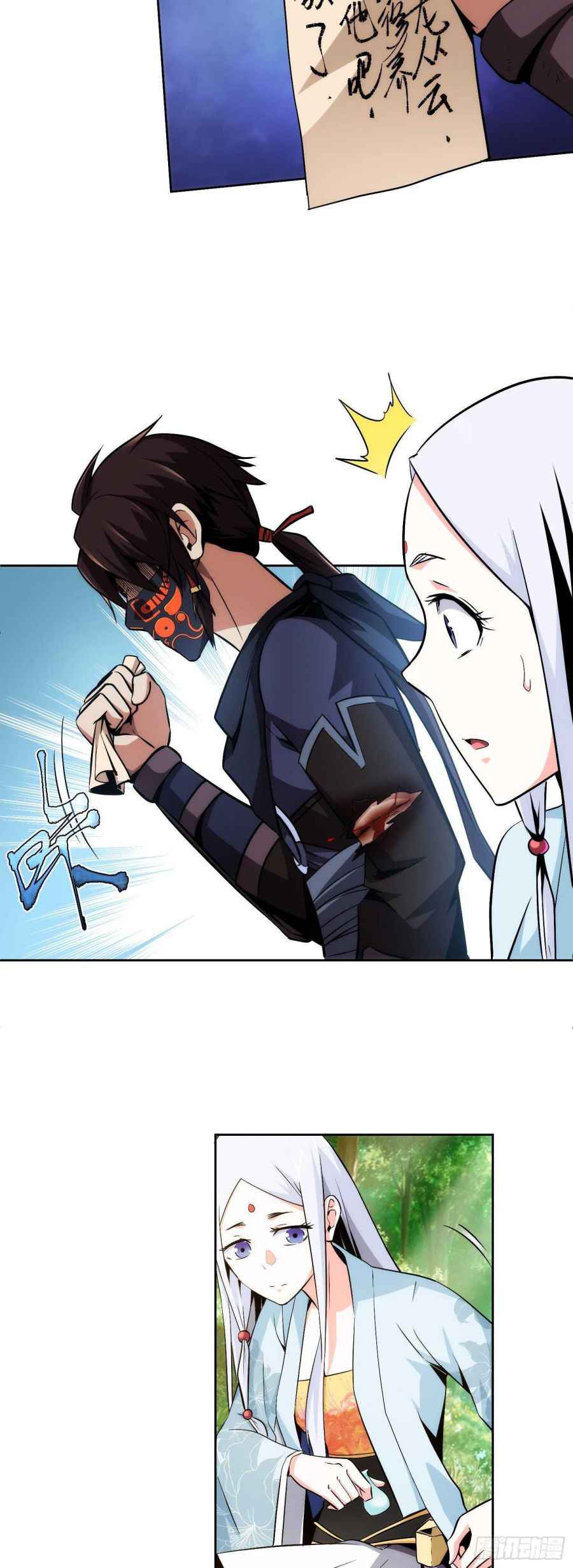 Page 4 of Chapter 10