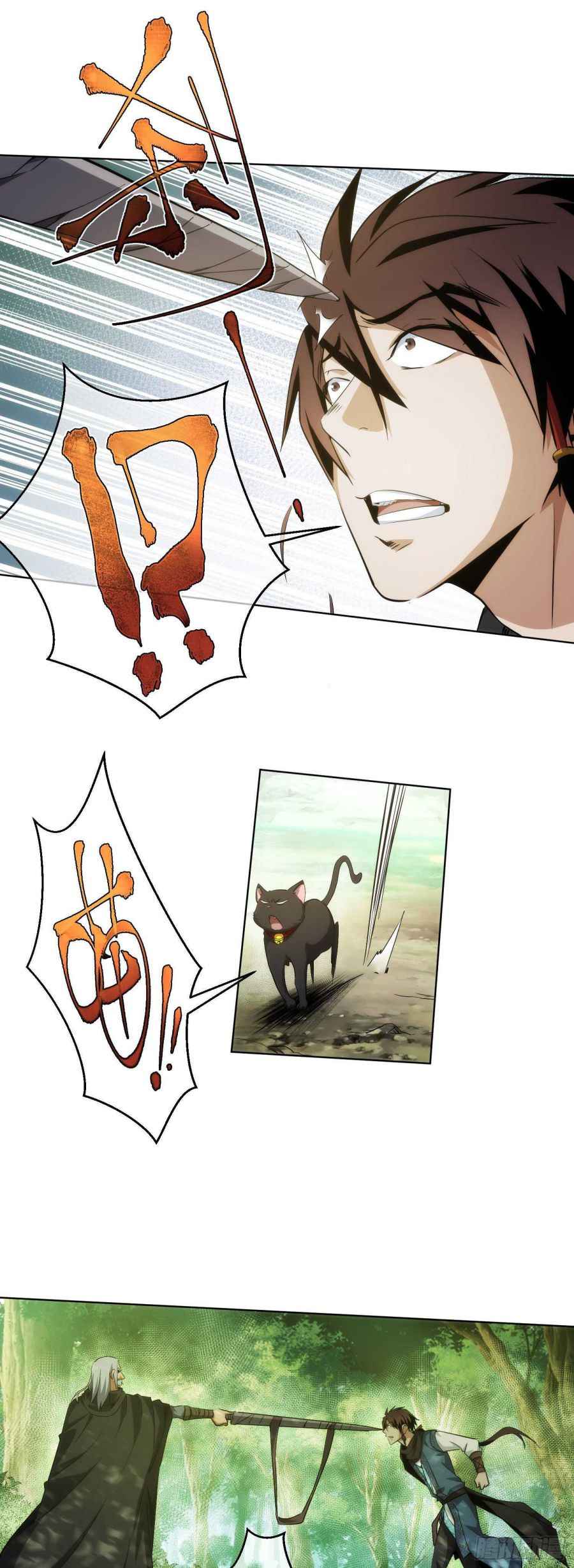 Page 10 of Chapter 17