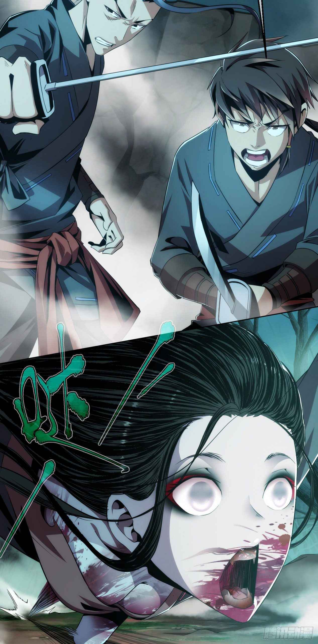 Page 23 of Chapter 1