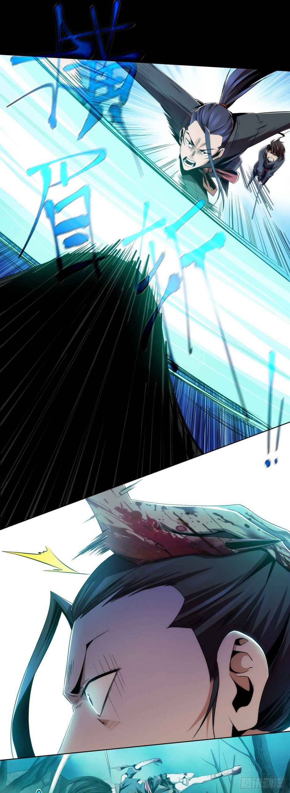 Page 25 of Chapter 1