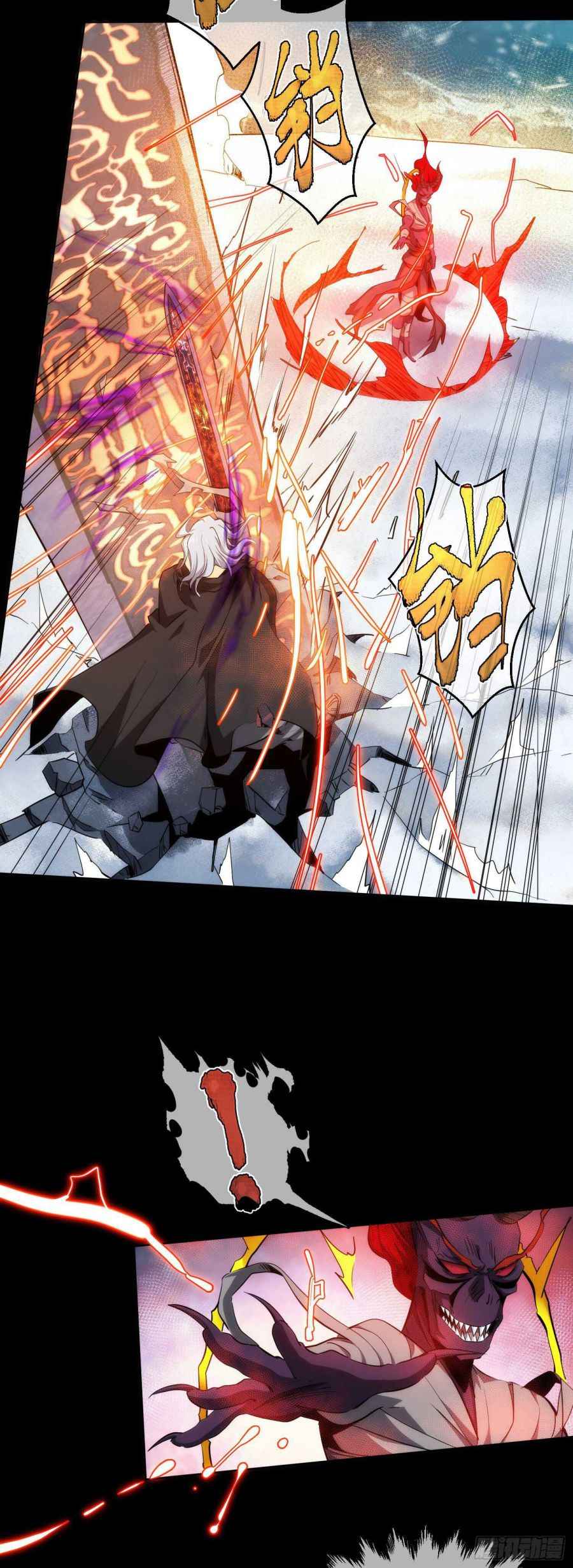 Page 12 of Chapter 23