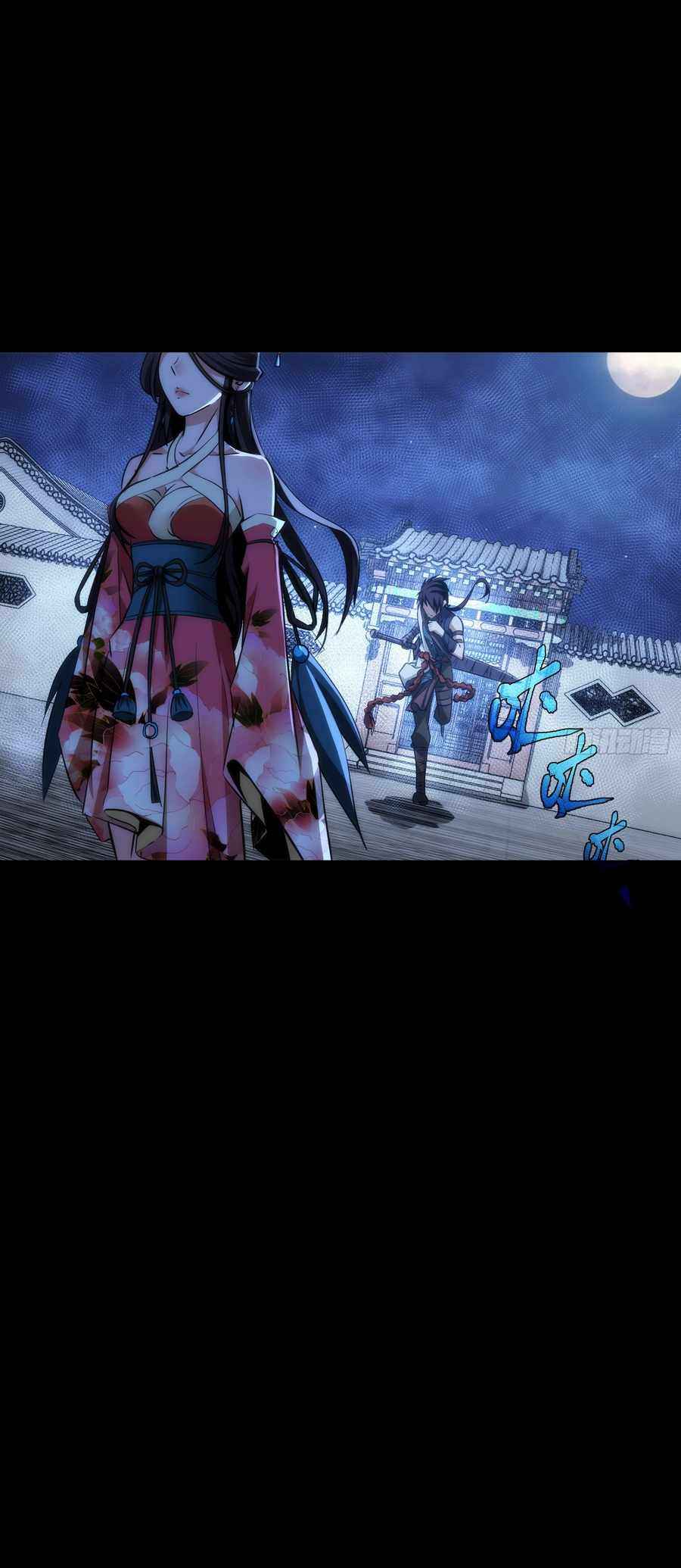 Page 12 of Chapter 31