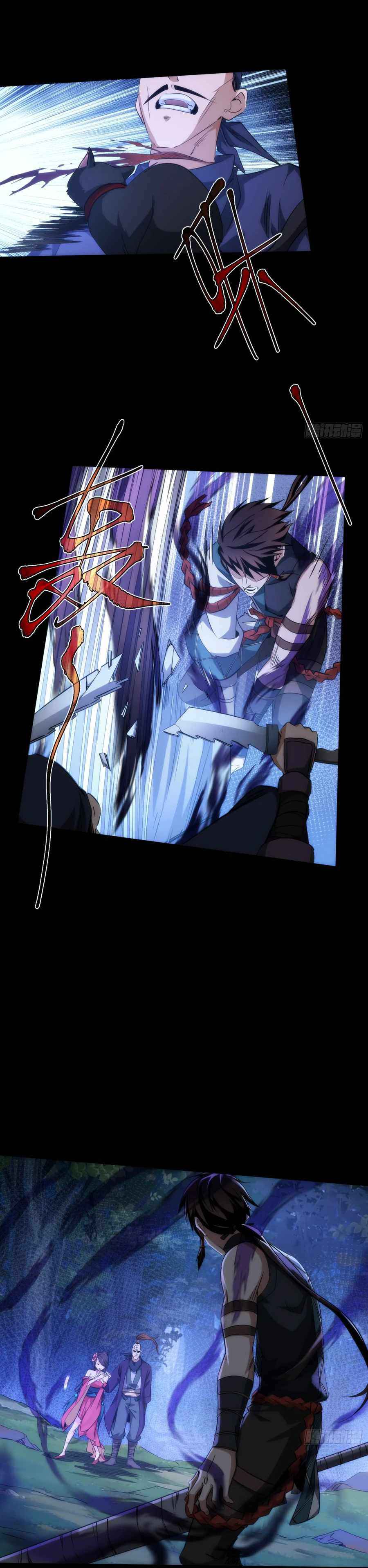 Page 7 of Chapter 37