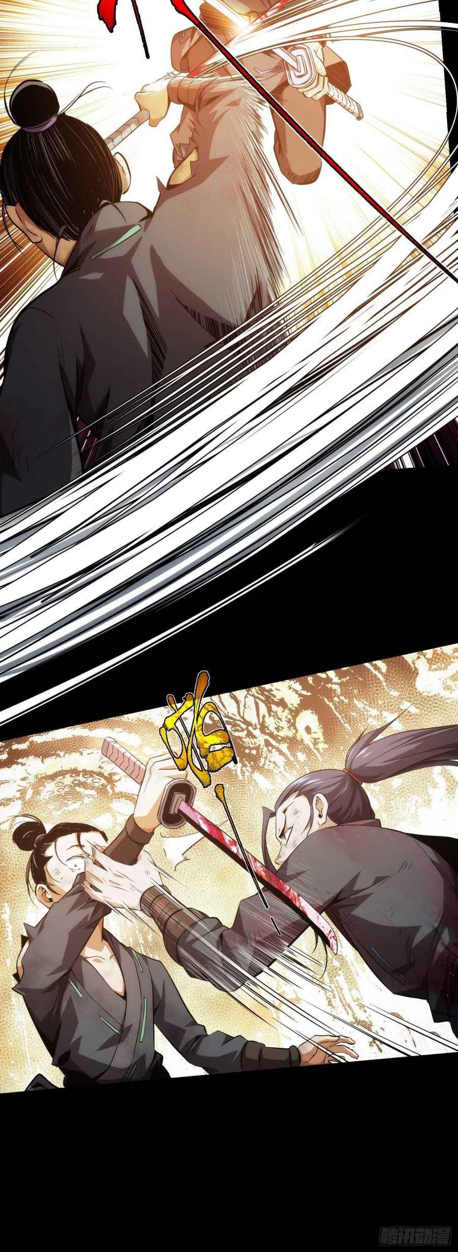 Page 20 of Chapter 5
