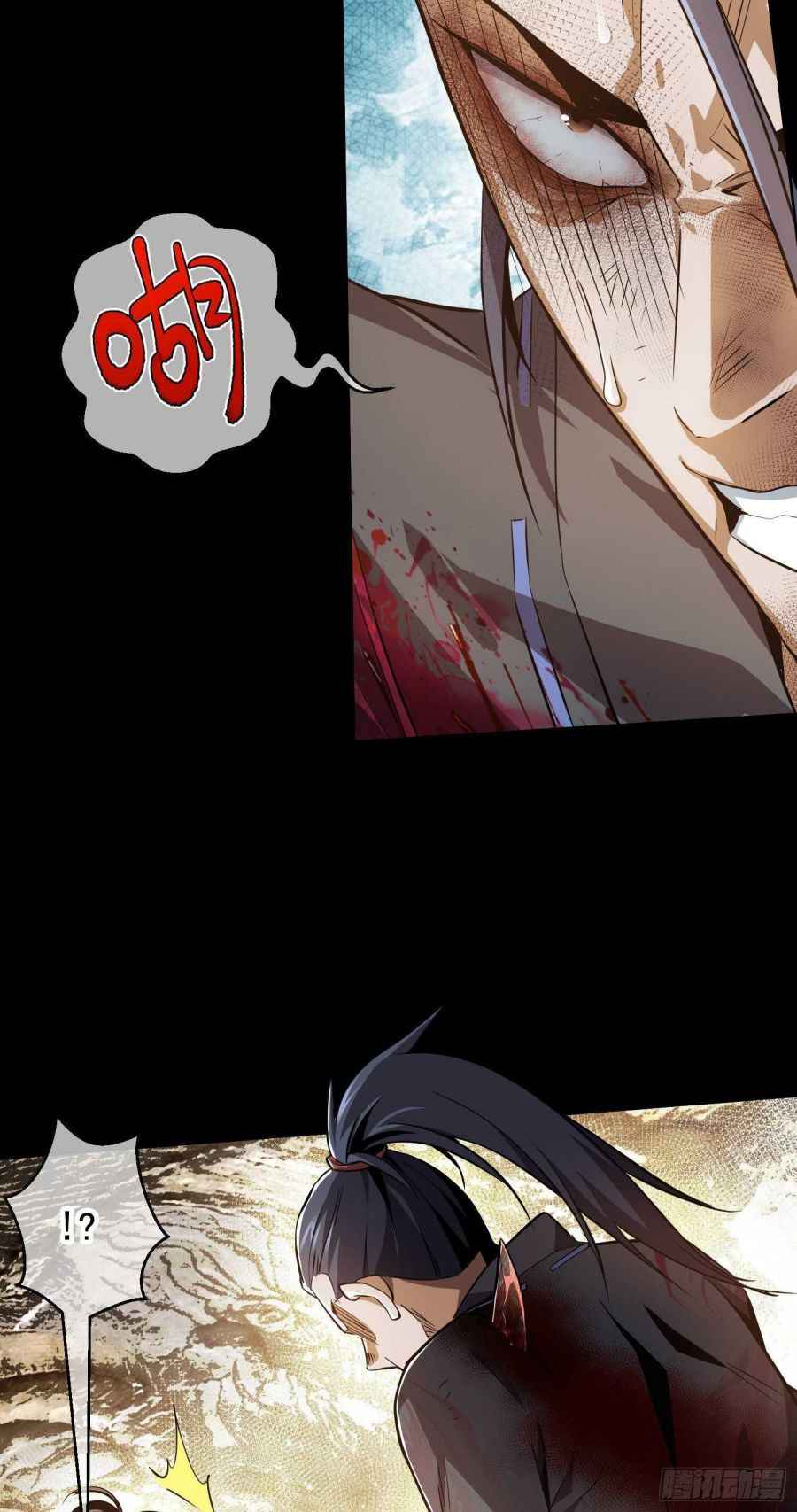 Page 29 of Chapter 5