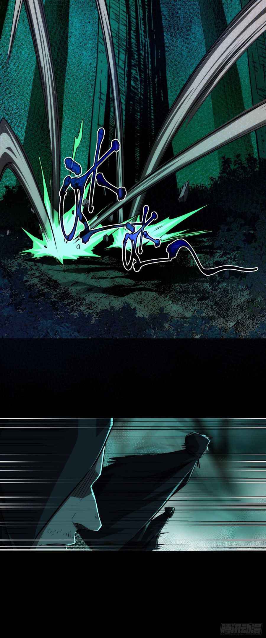 Page 47 of Chapter 5