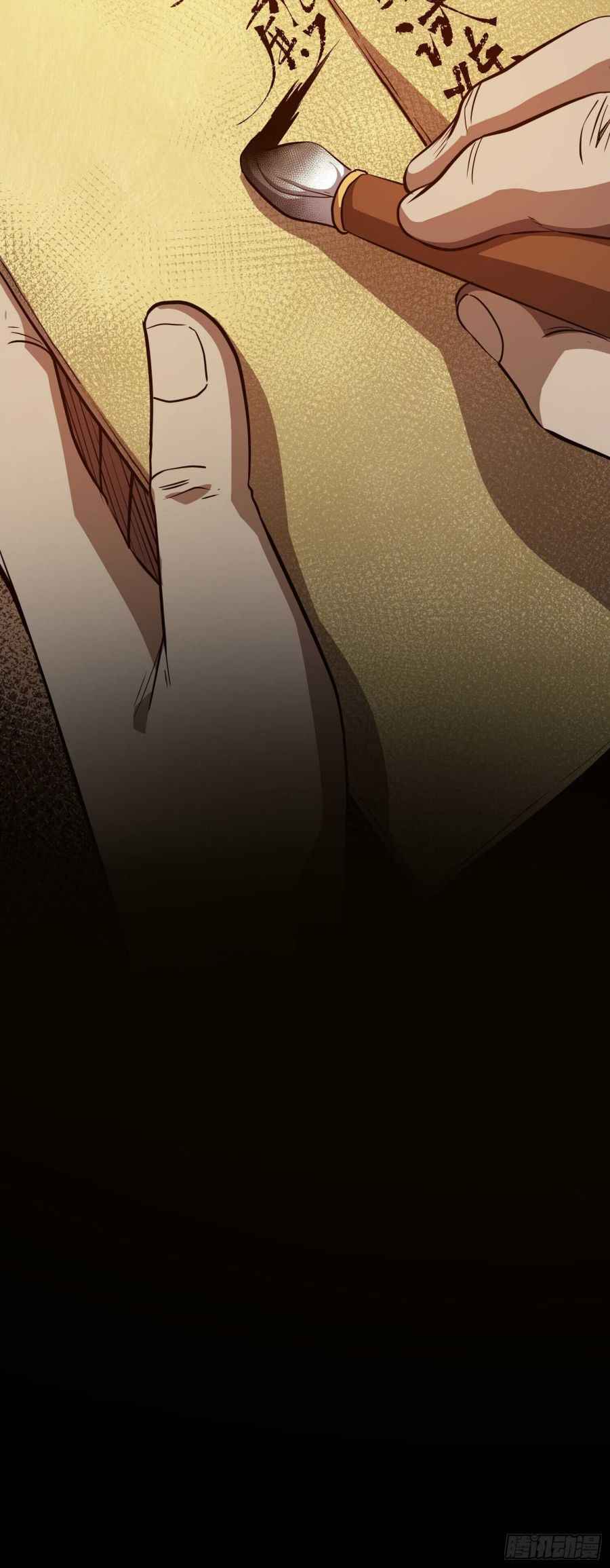 Page 51 of Chapter 5