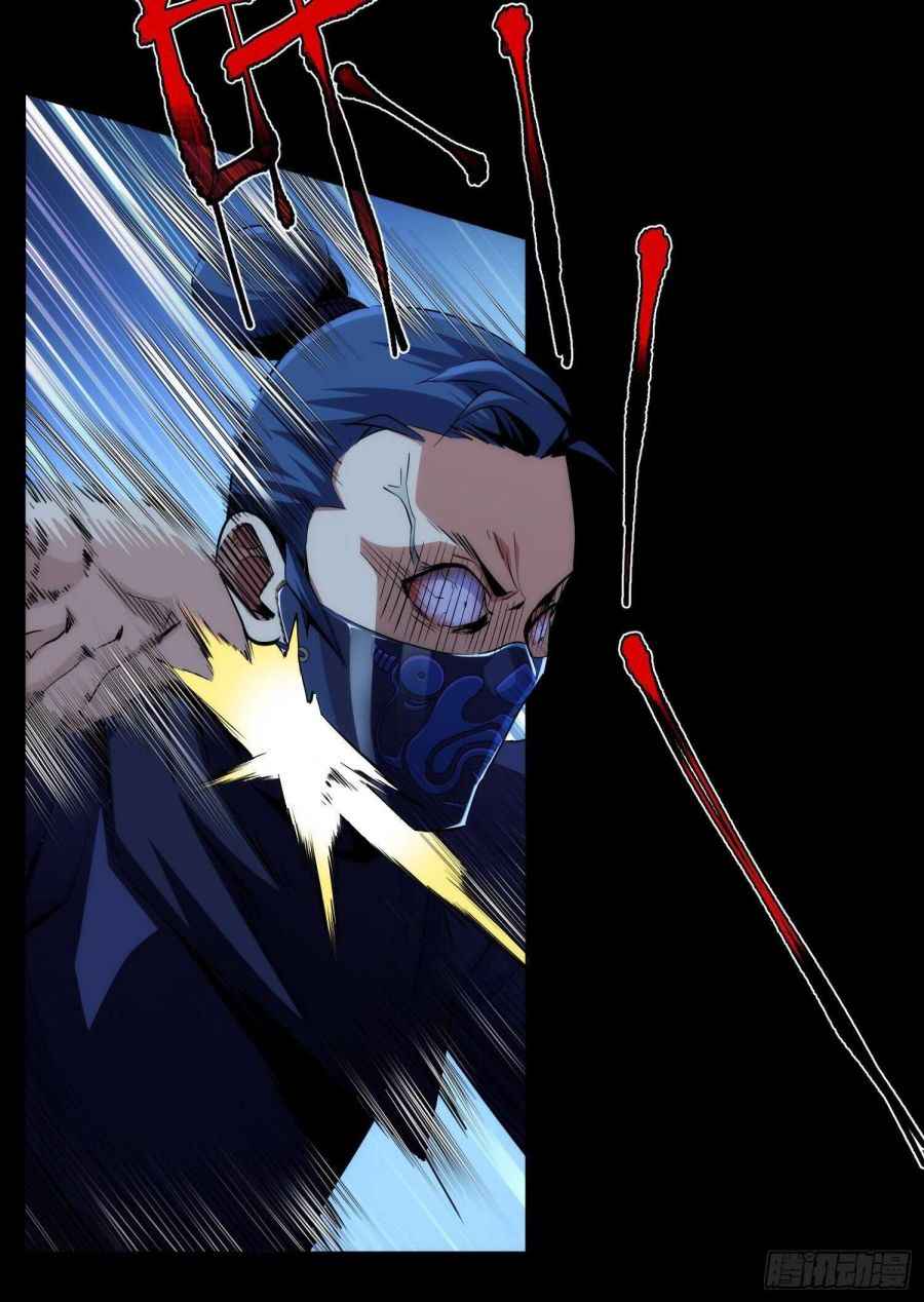 Page 9 of Chapter 9