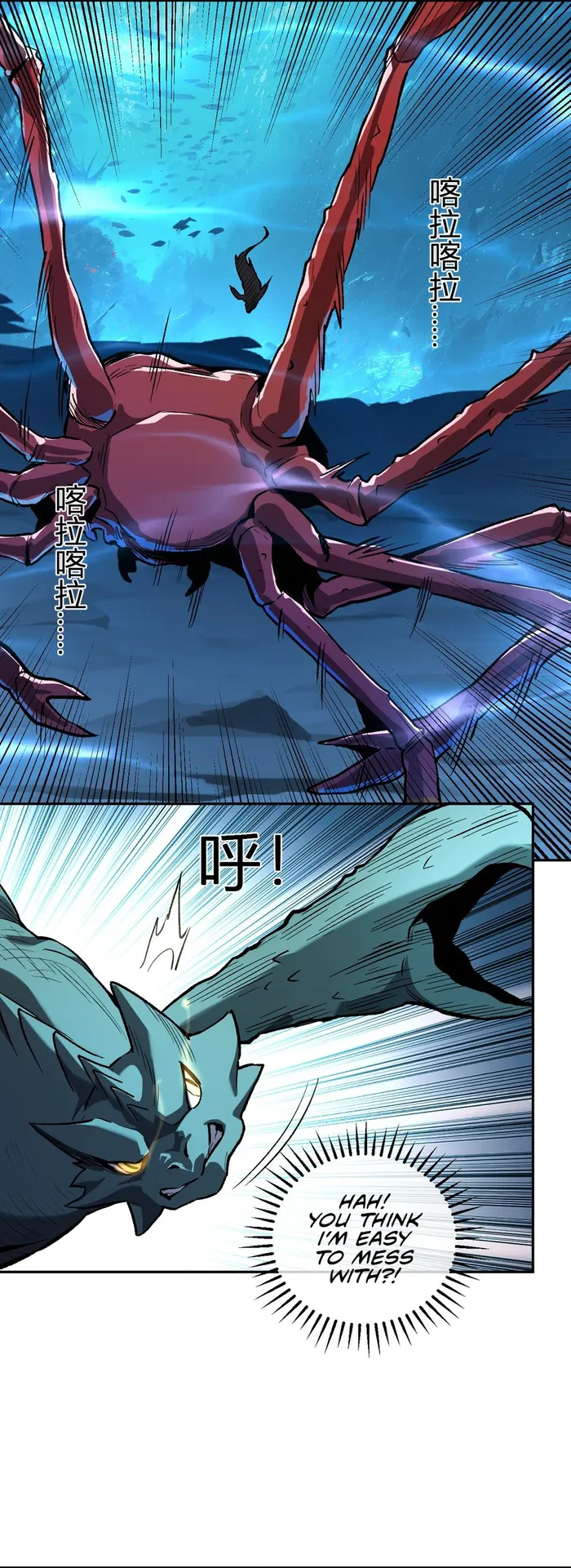 Page 13 of Chapter 11
