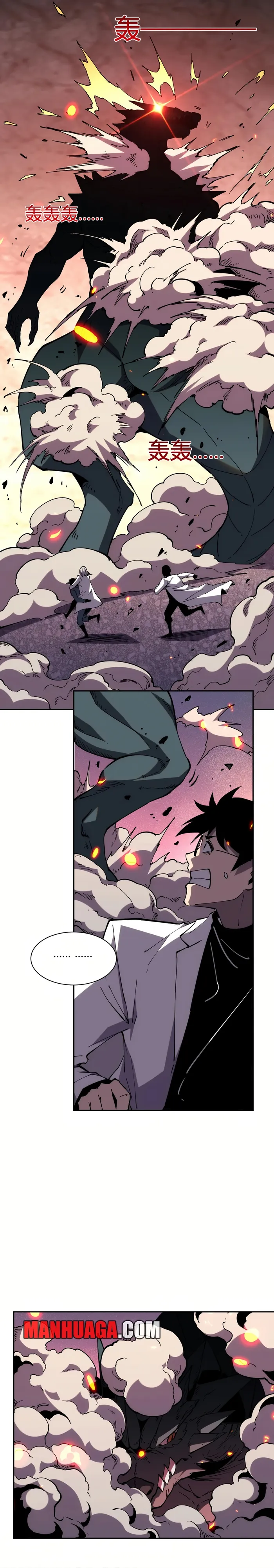 Page 4 of Chapter 19
