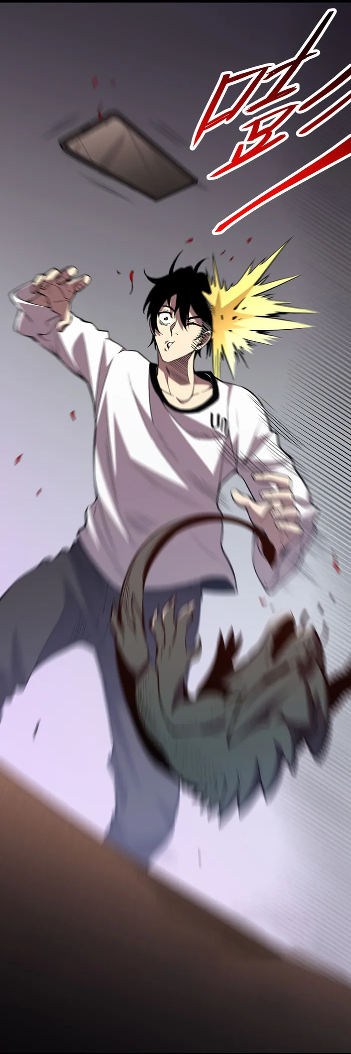 Page 25 of Chapter 1