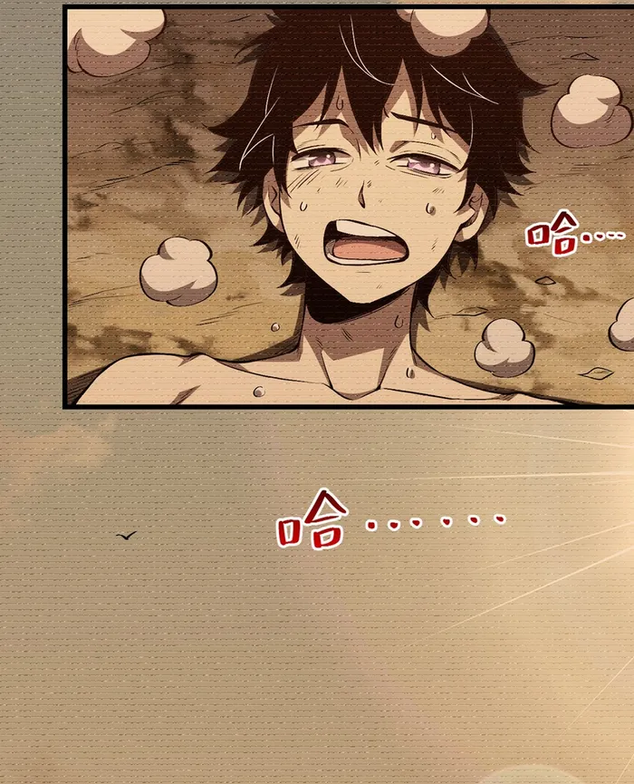 Page 49 of Chapter 1