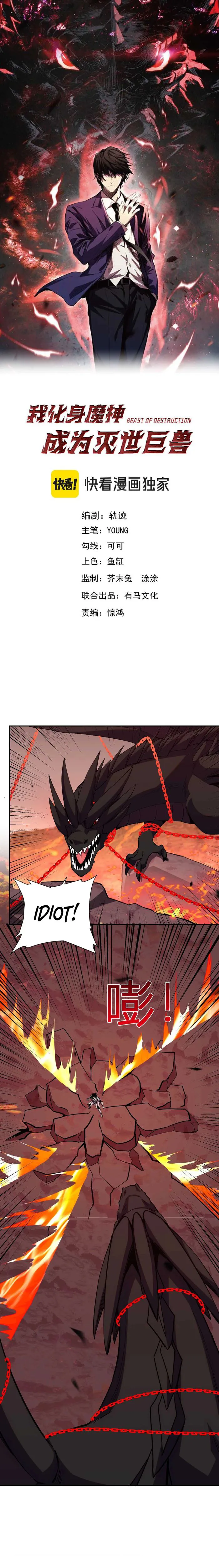 Page 1 of Chapter 23
