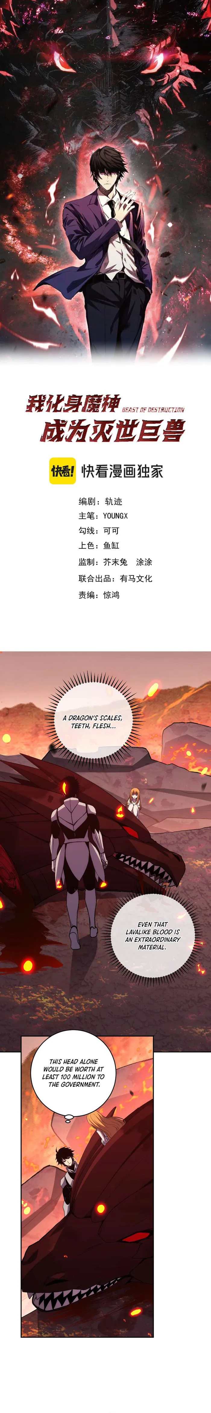Page 1 of Chapter 24