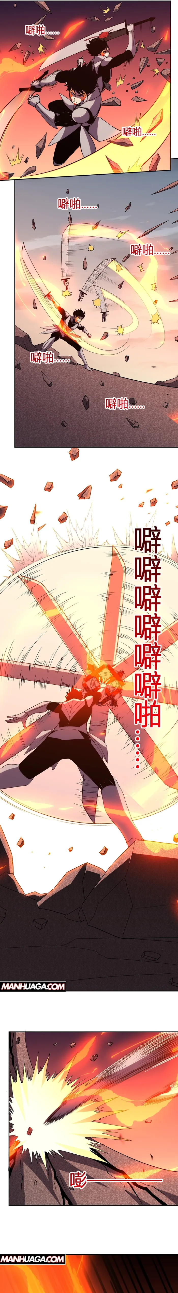 Page 7 of Chapter 25