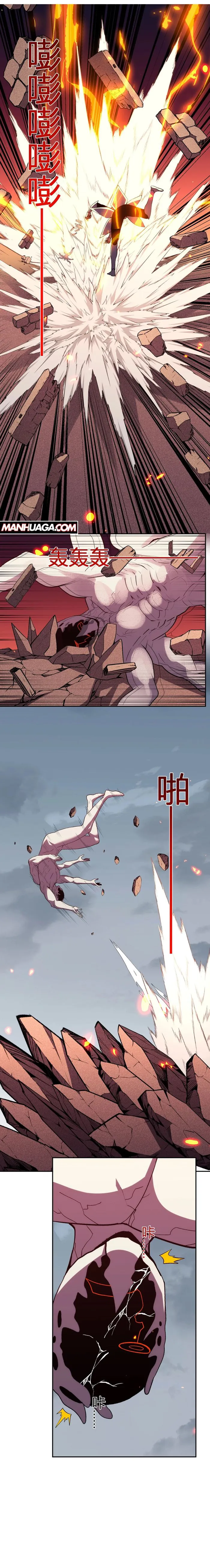 Page 1 of Chapter 26