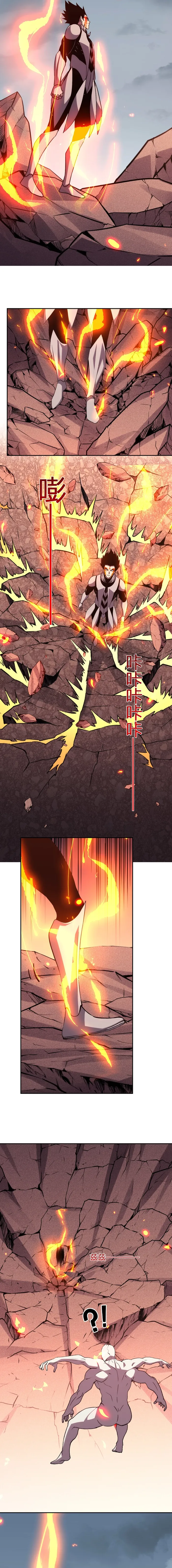 Page 6 of Chapter 26