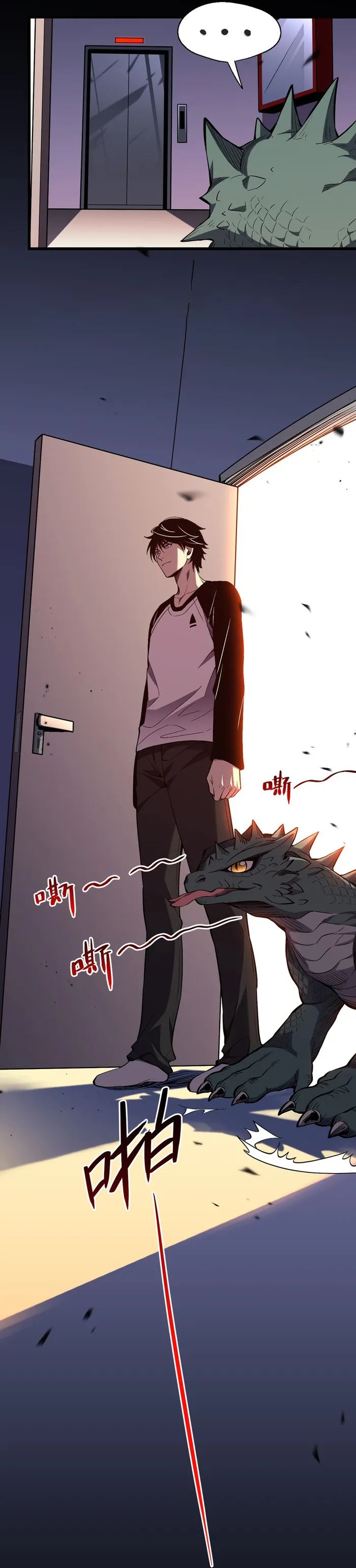 Page 64 of Chapter 2