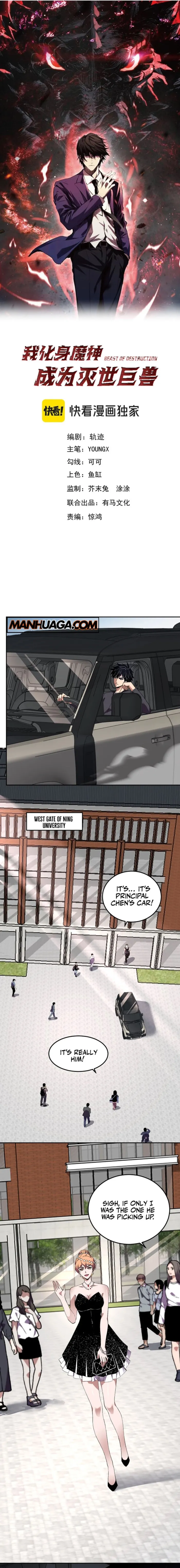 Page 1 of Chapter 30