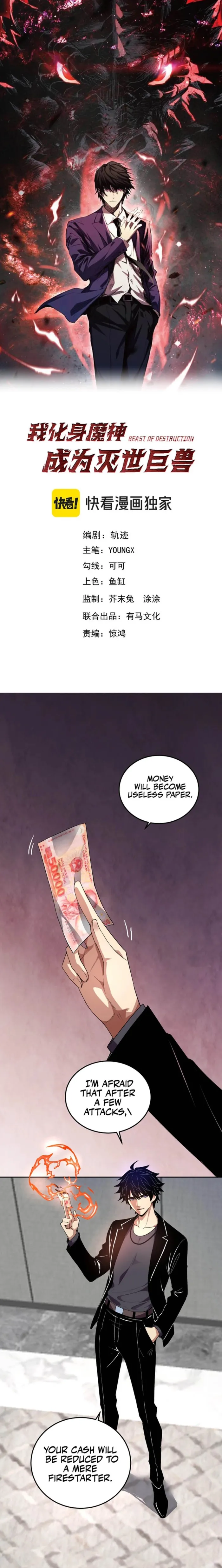 Page 1 of Chapter 31