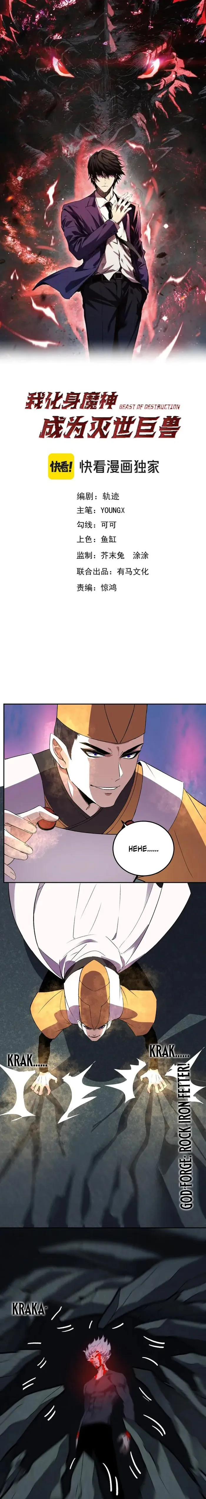 Page 1 of Chapter 37