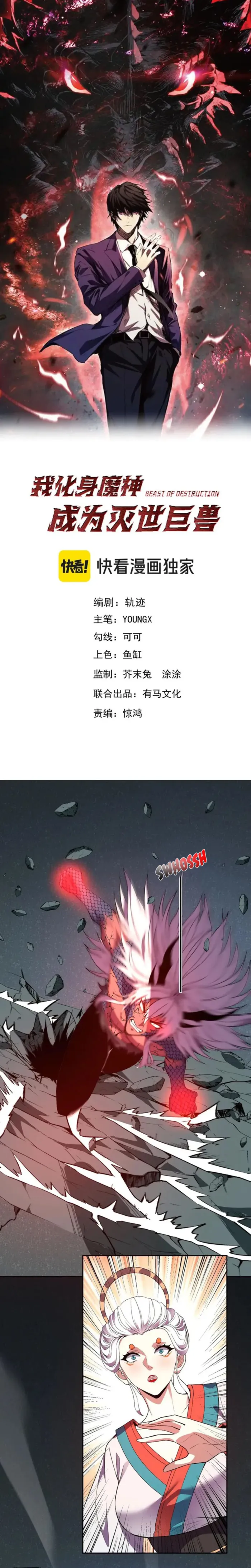 Page 1 of Chapter 39
