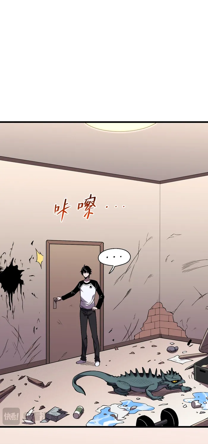 Page 2 of Chapter 3