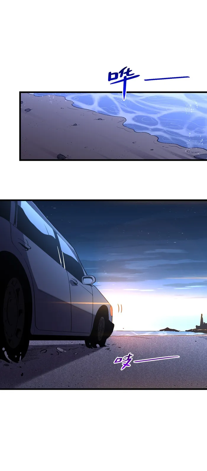 Page 4 of Chapter 3